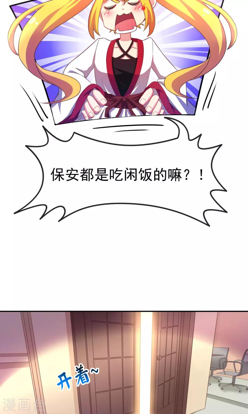 第6话 最难回答的问题2