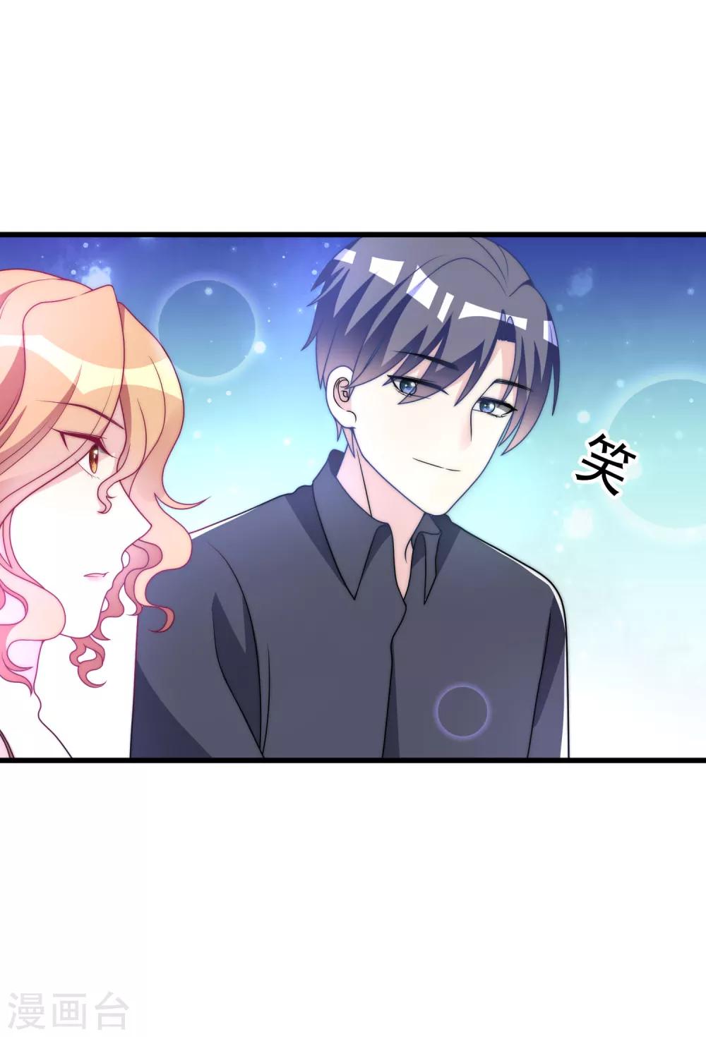 第95话 是我不能满足你了吗？27