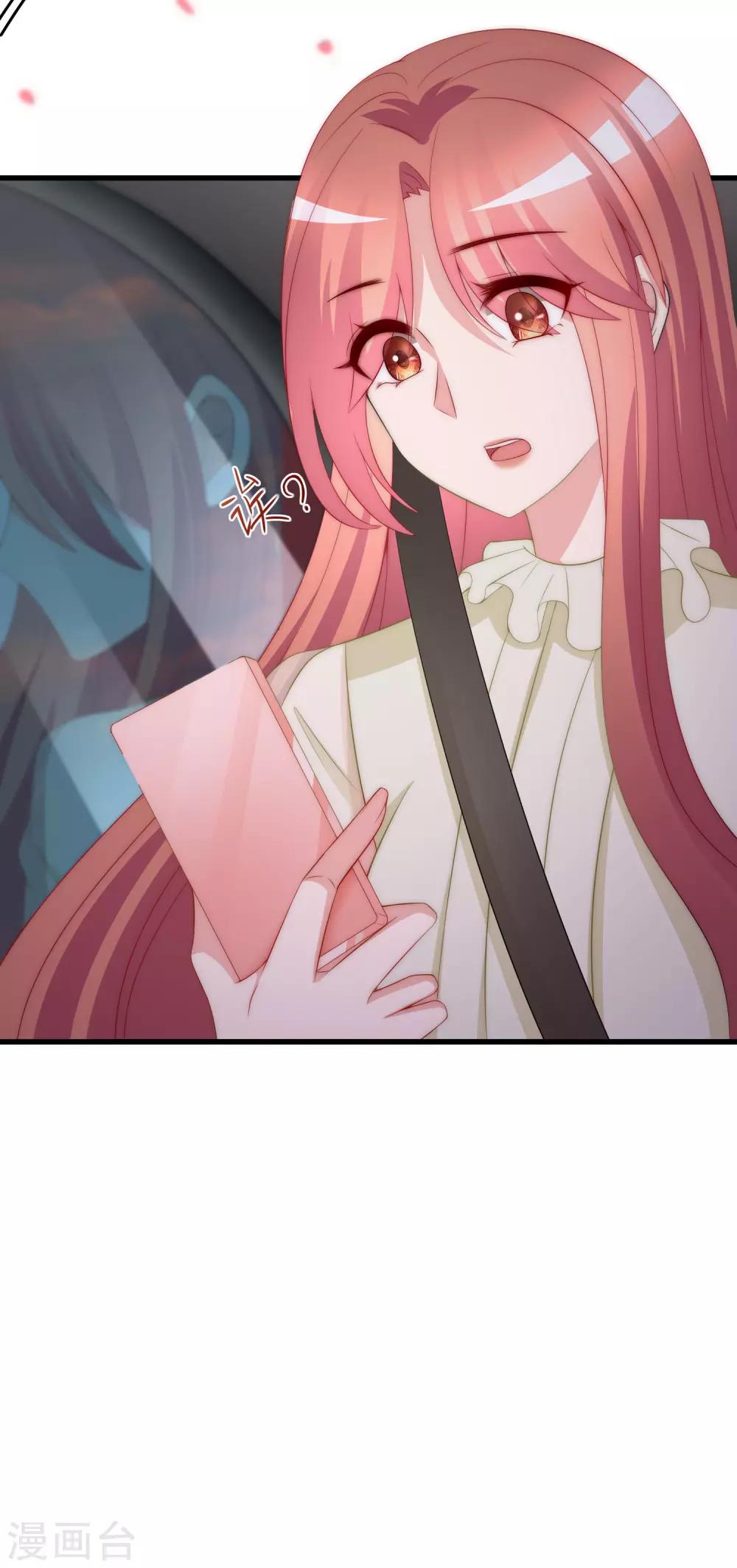 第171话 总裁的油嘴滑舌41