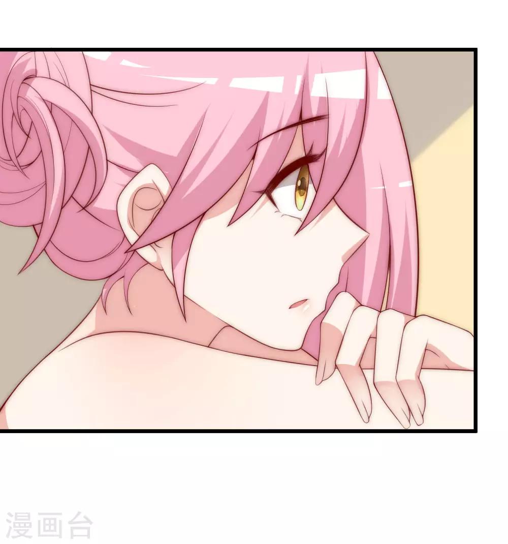 第139话 他的告白，你答应了？24