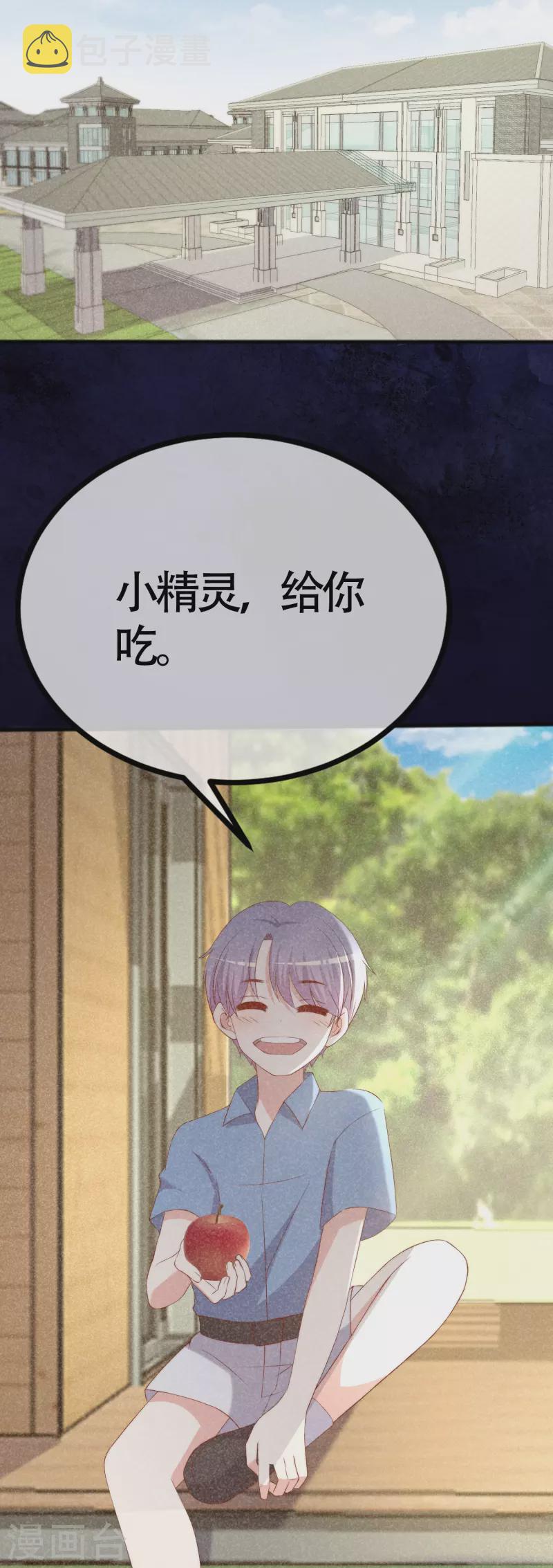 第338话你还记得孤儿院的时光吗？26
