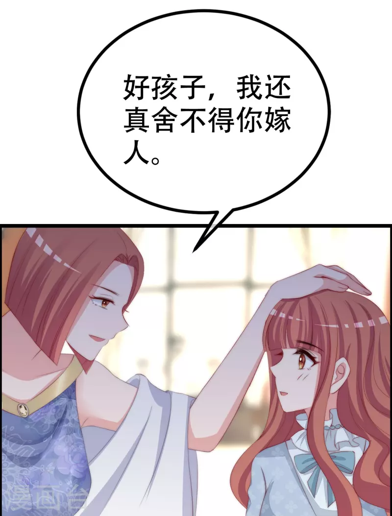 第328话 给江枫一个下马威？33