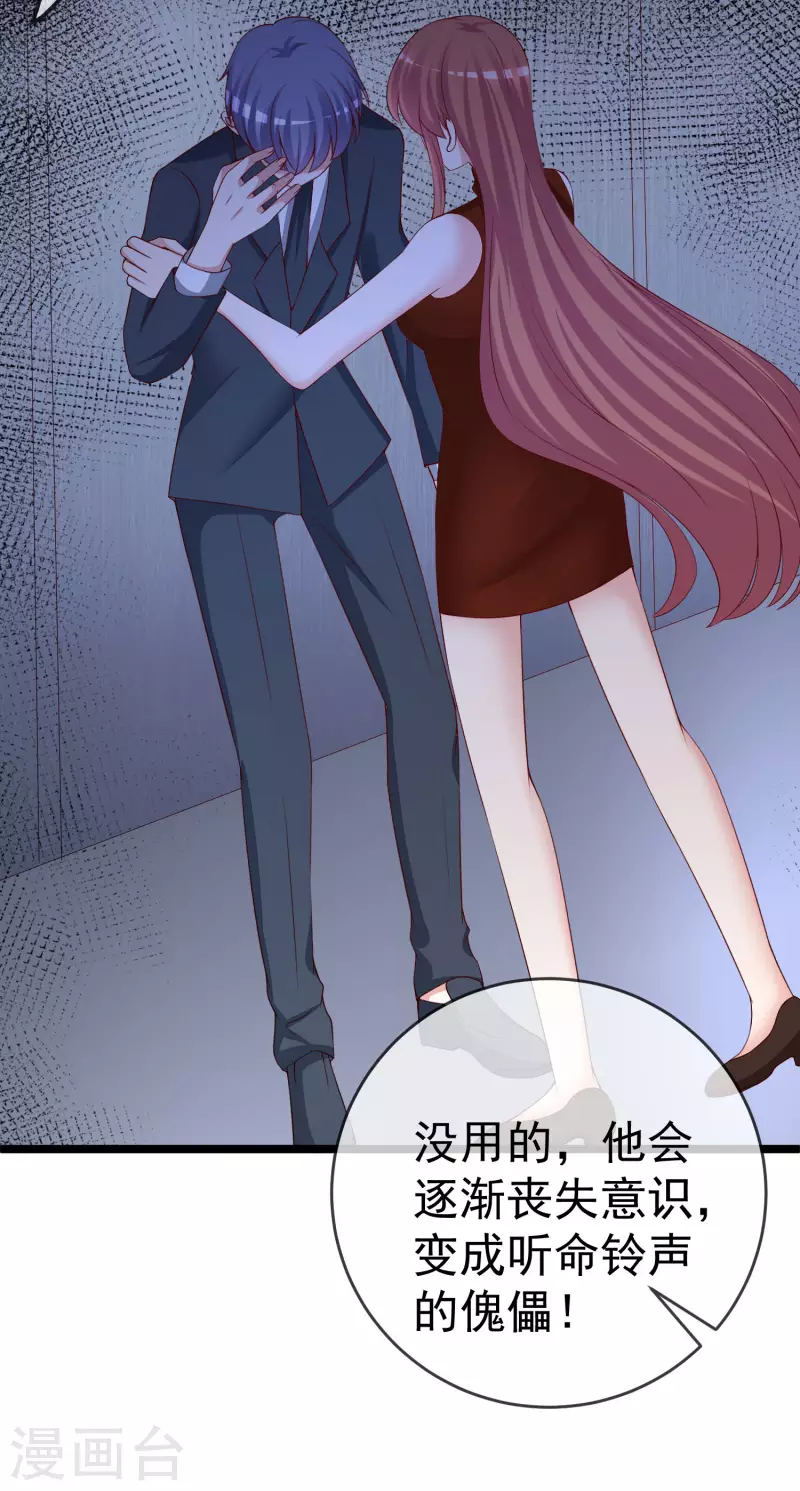 第299话 来生再见？！9