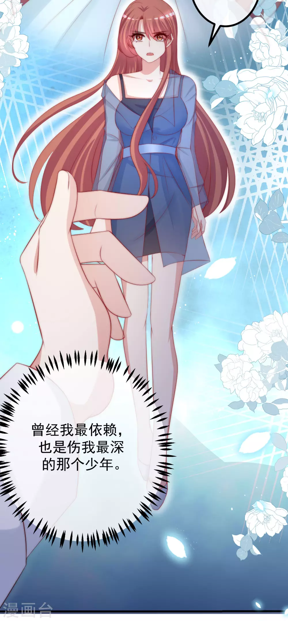 第278话 江枫，你欠我一个解释！30