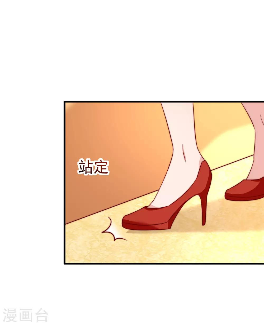 第160话 小斯的离开4