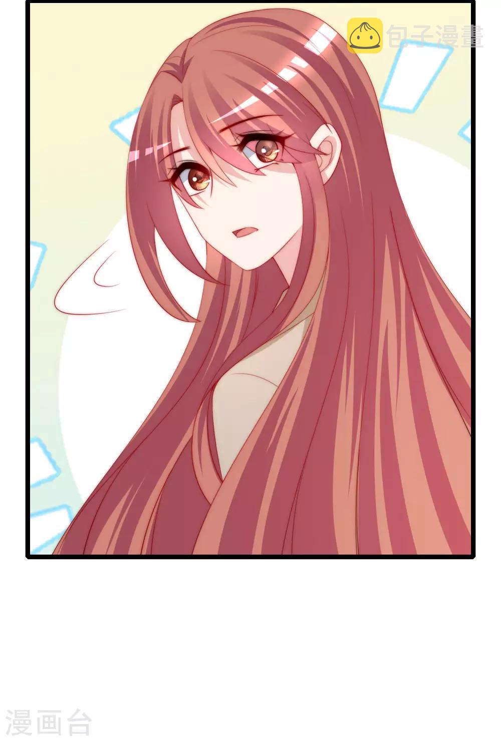 第205话 朋友妻，不客气！28