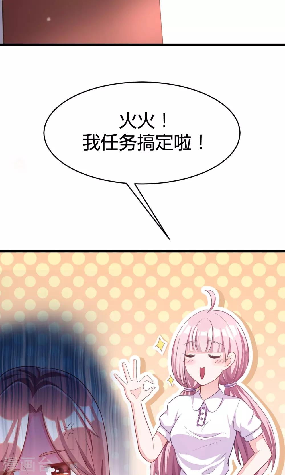 第24话 你是我见过最狠的男人2