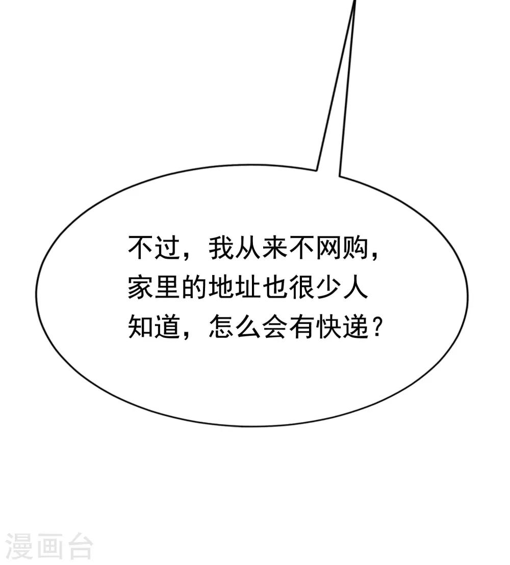 第163话 思念的味道29