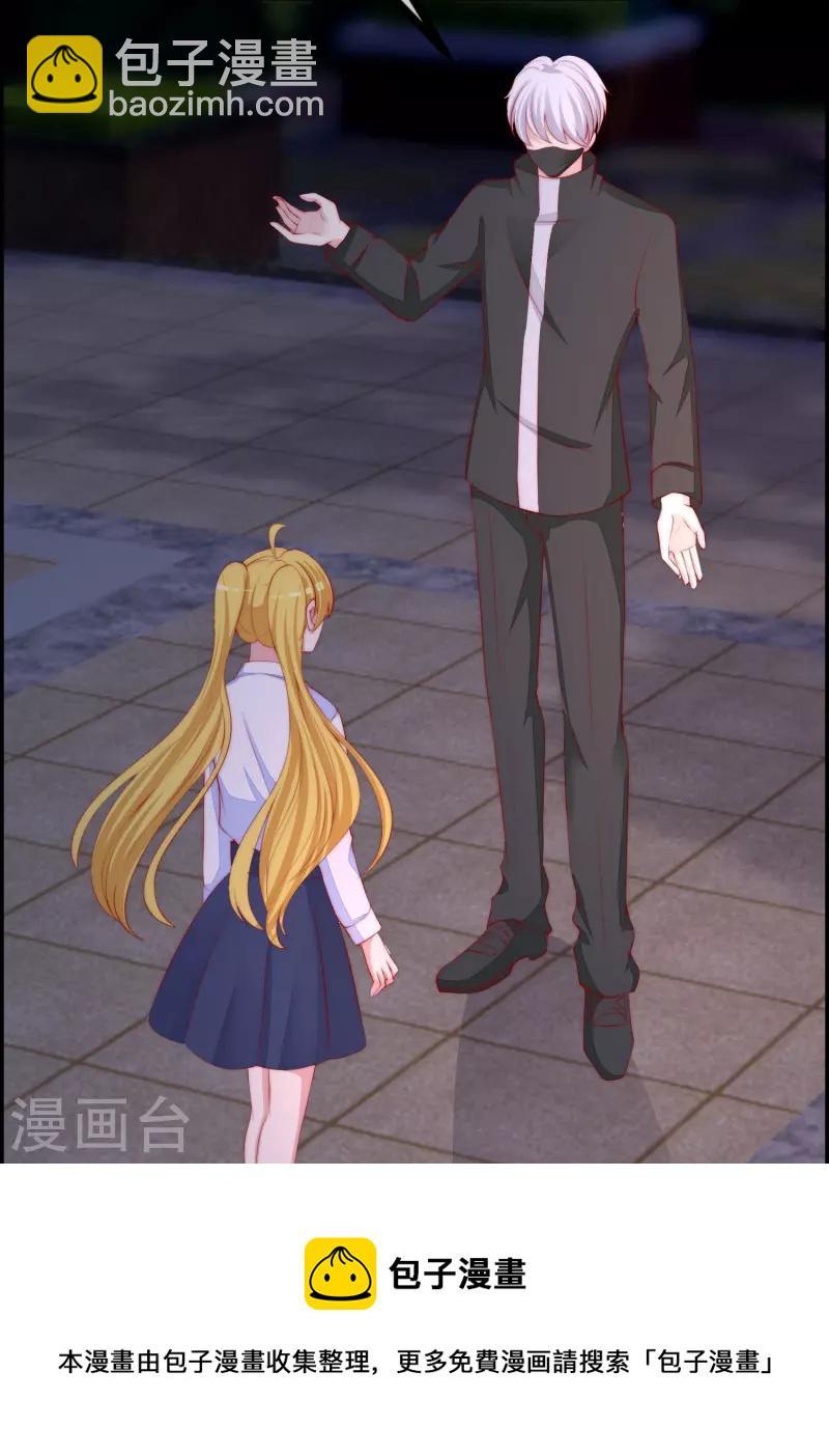 第331话 眼见不一定为实！32