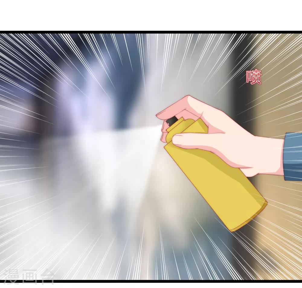 第185话 你不该触碰我的底线！54