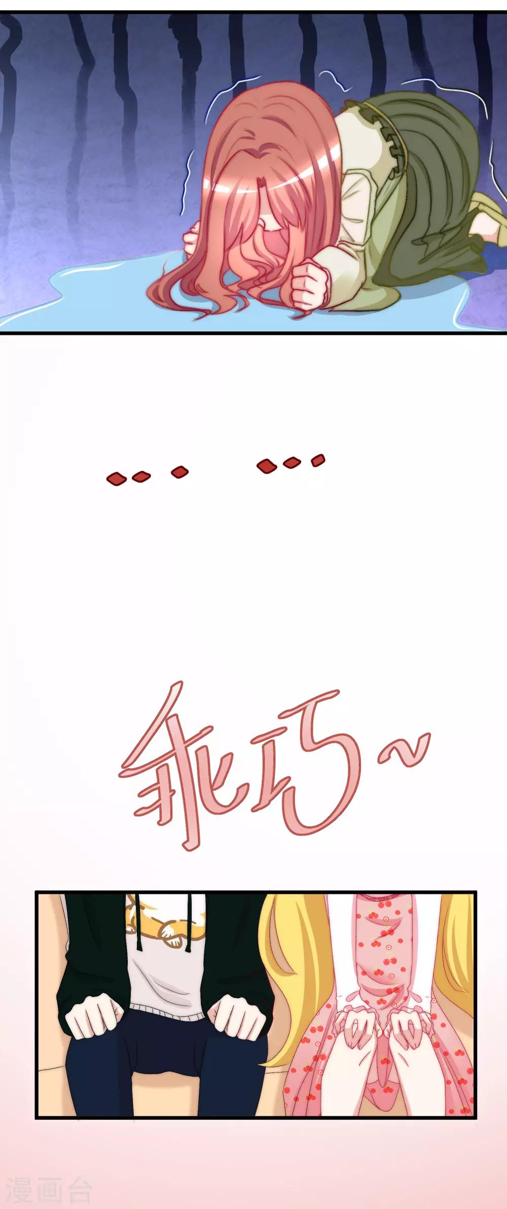 第173话 大灯泡！18
