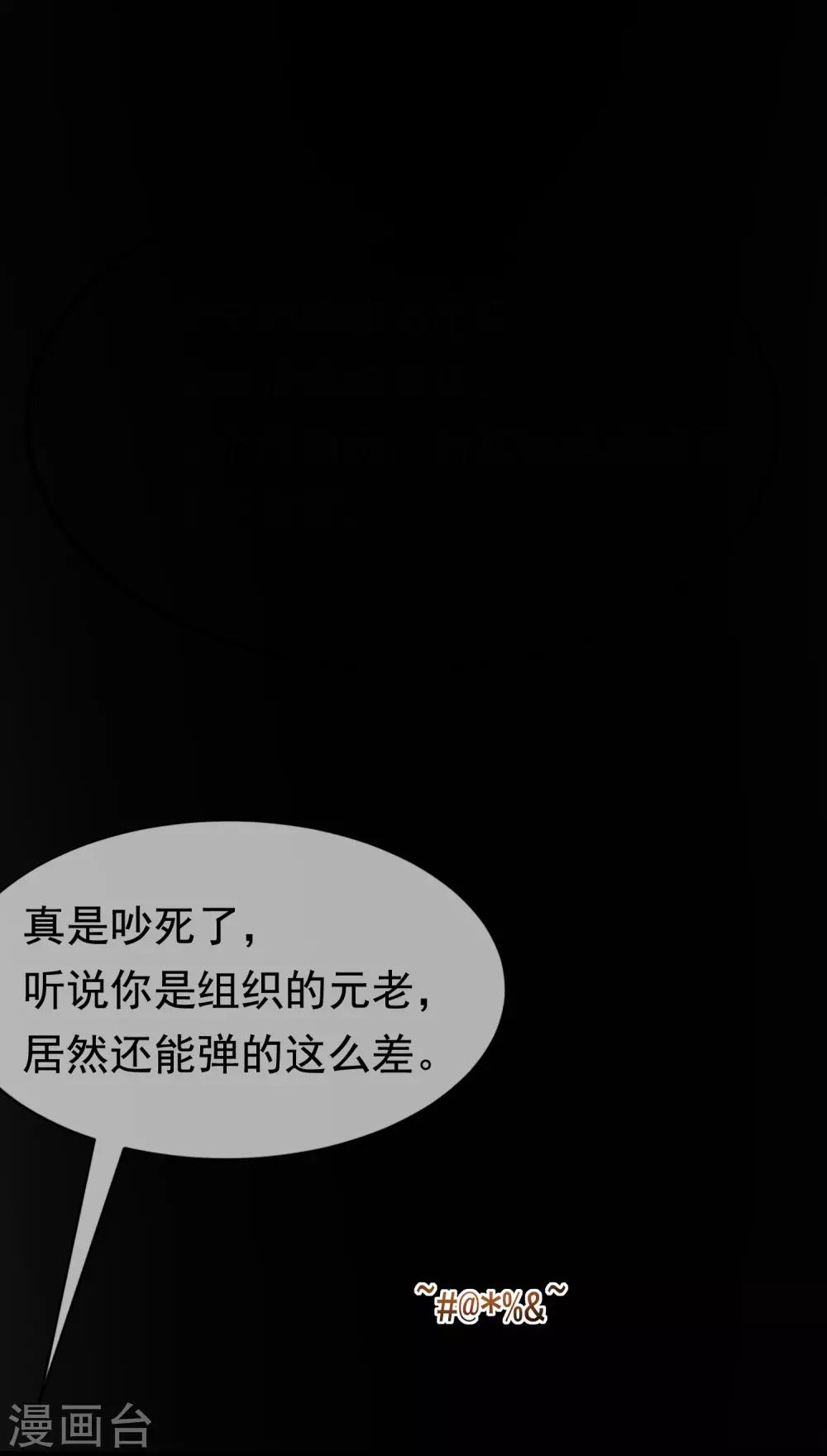 第163话 思念的味道2