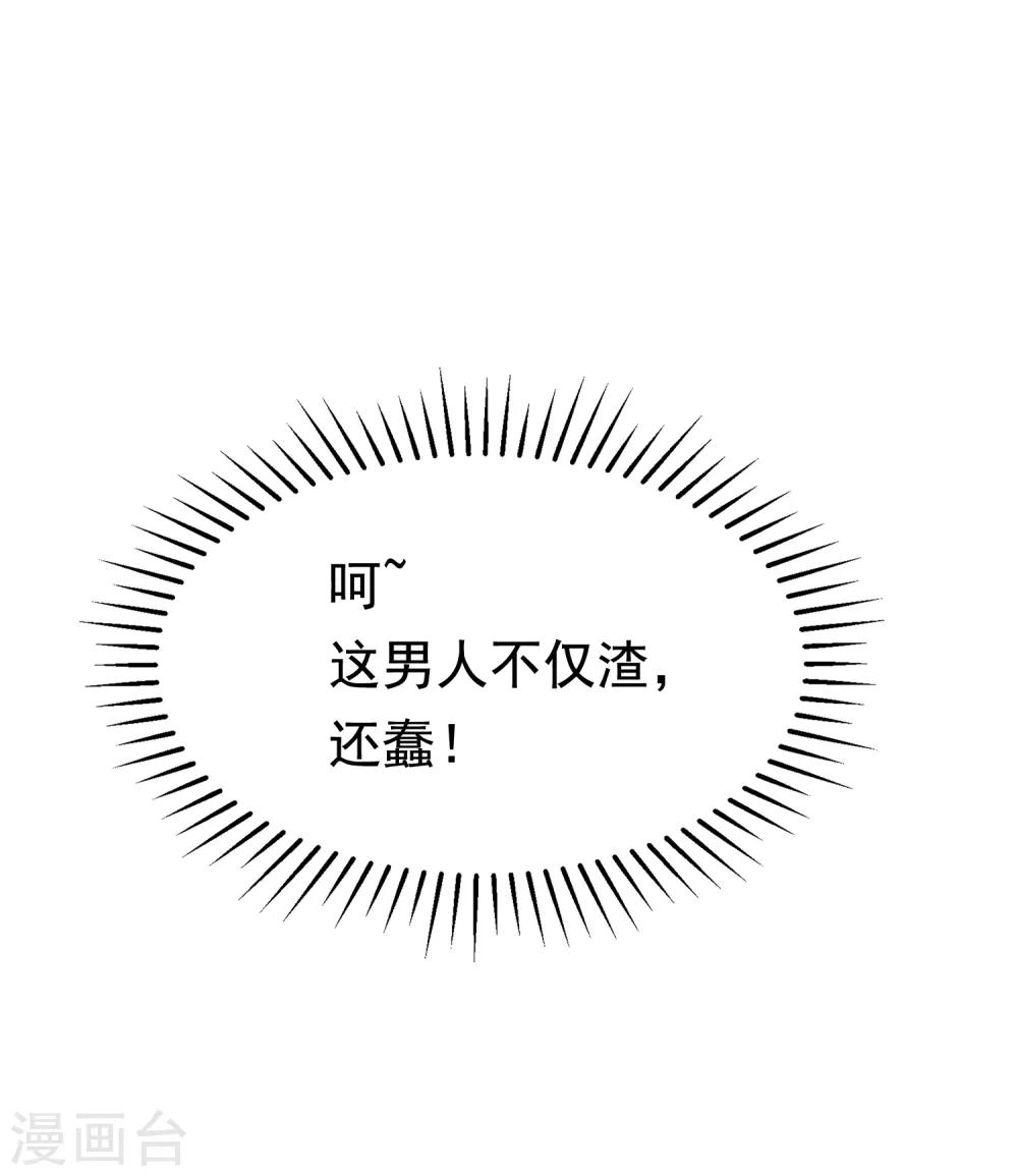 第157话 你火了32