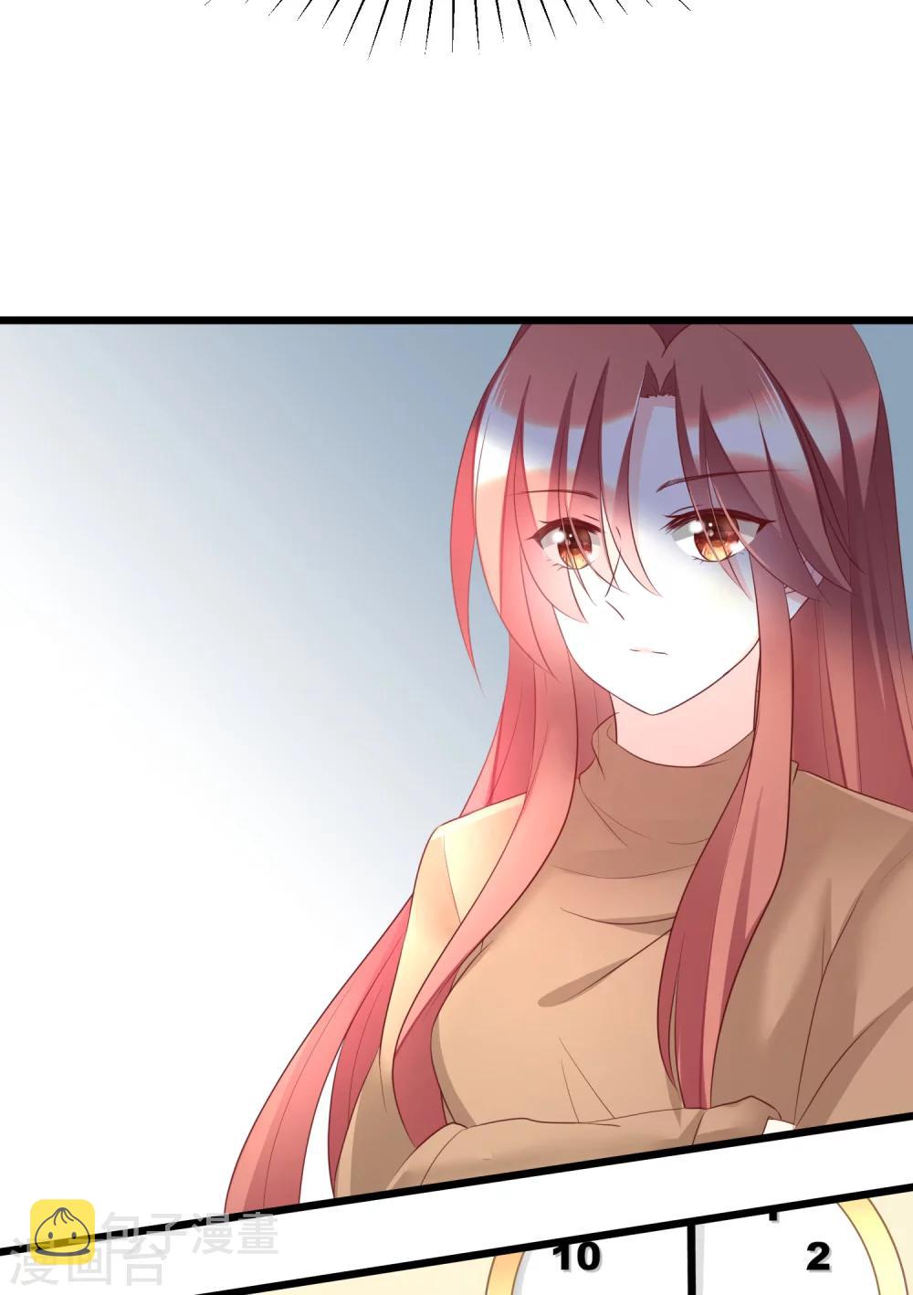 第57话 总裁大人送的衣服14