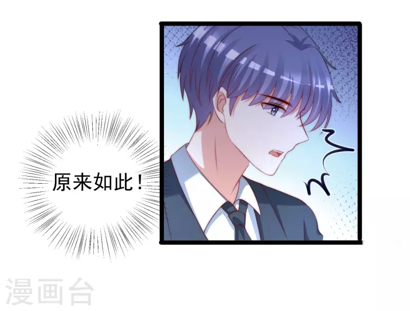第296话 我要和你玩一个游戏21