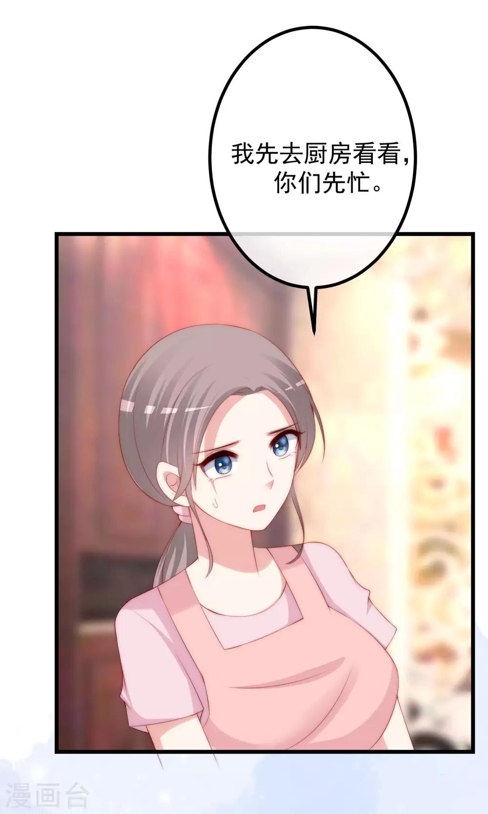第238话 我就静静的看着你演27