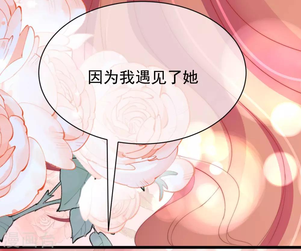 第194话 有了女友，忘了兄弟34