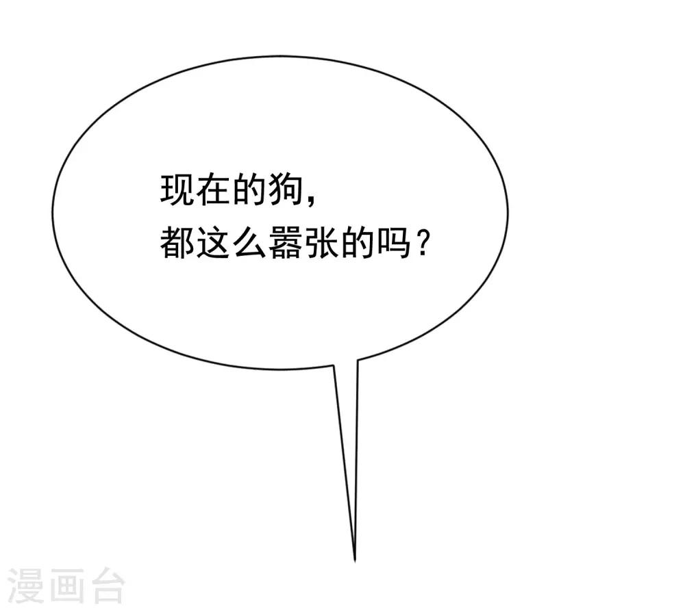 第199话 谢家少爷！54