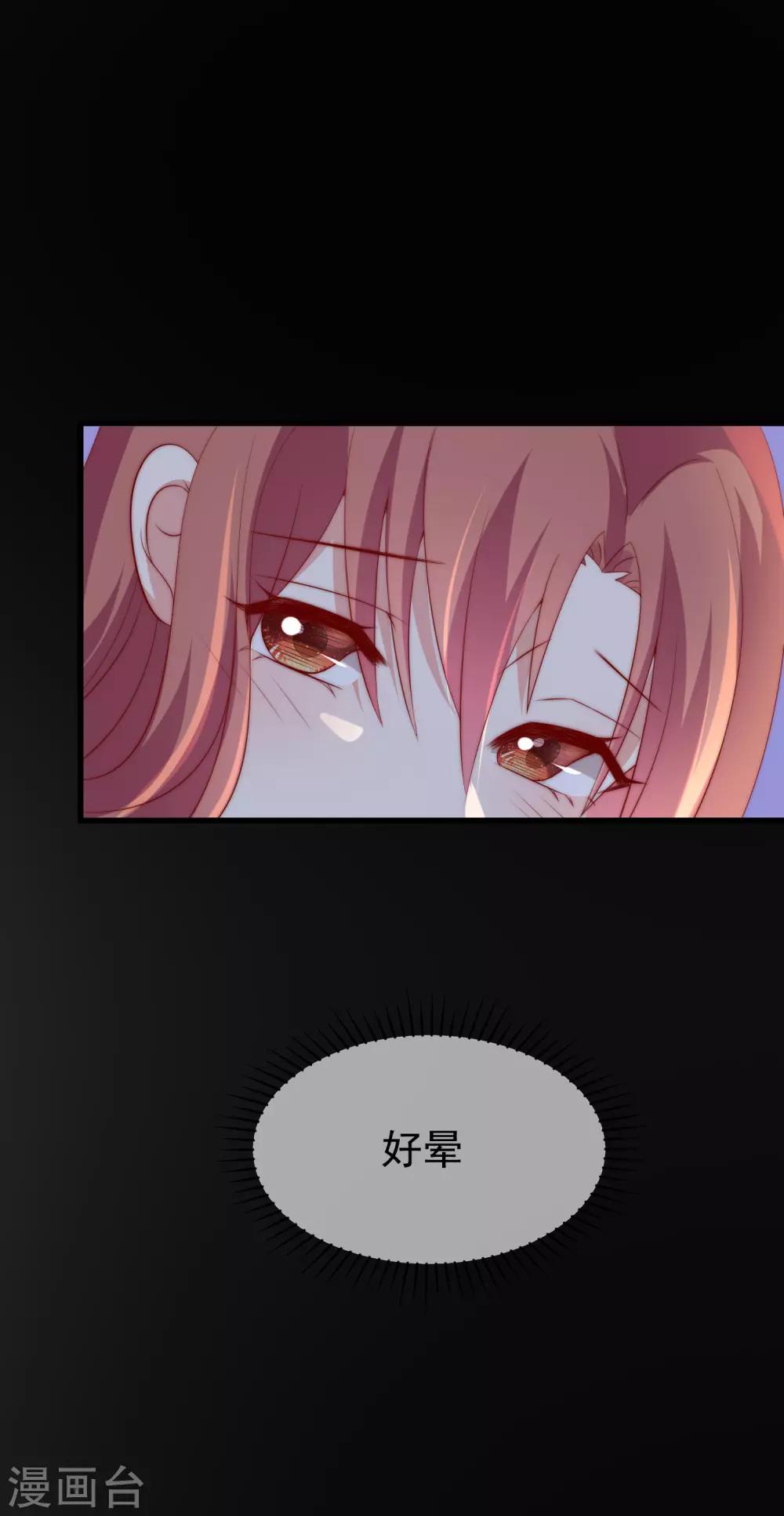 第161话 组织的实力20