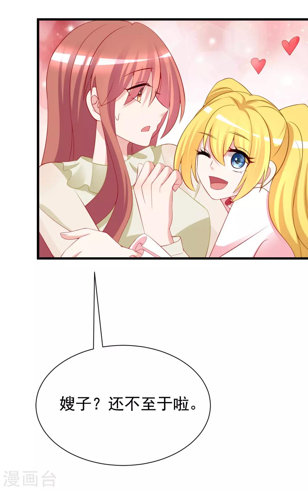 第173话 大灯泡！26
