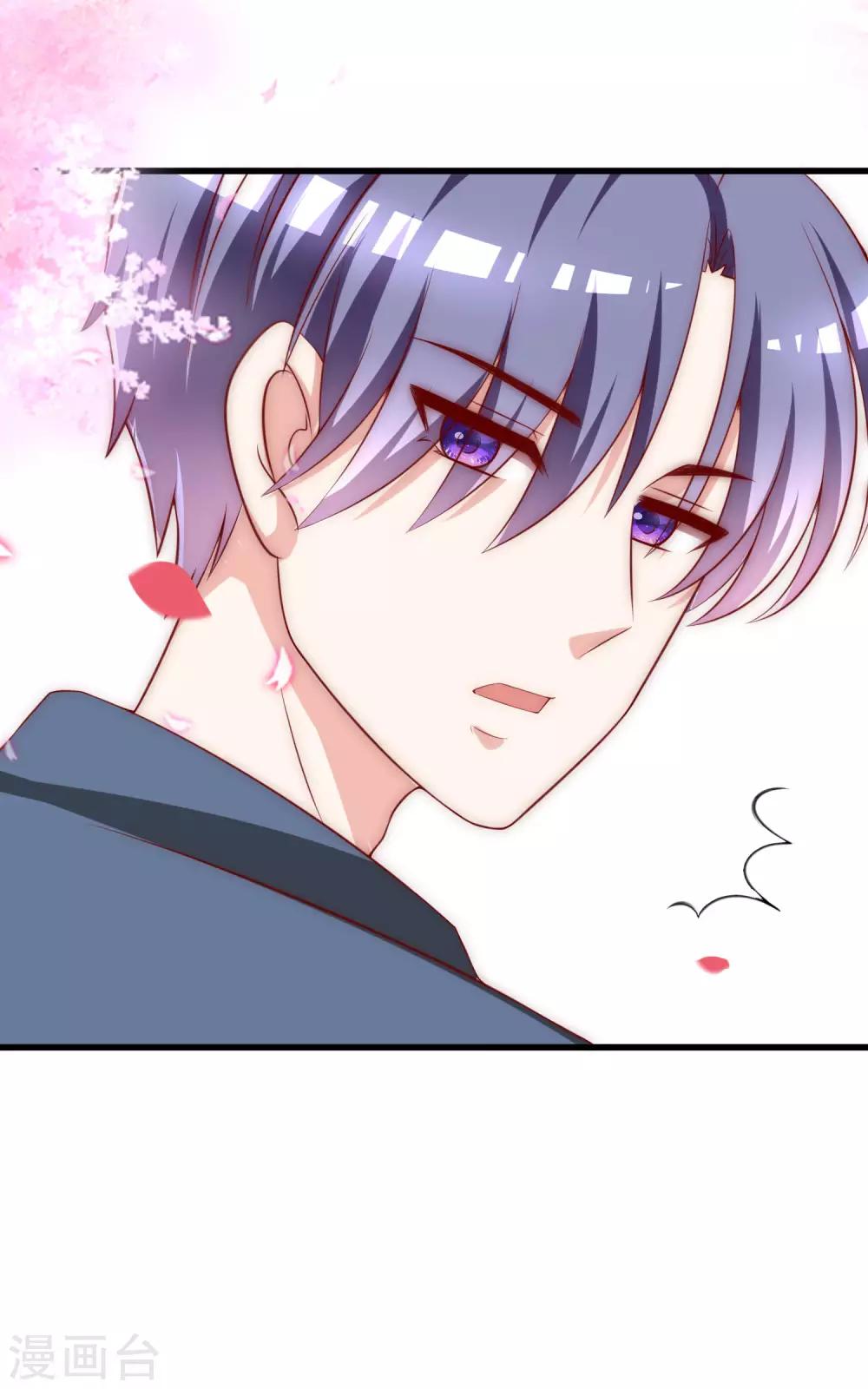 第145话 是采茶还是约会？！45