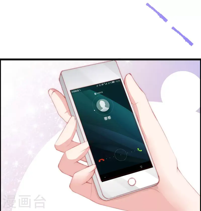 第331话 眼见不一定为实！9