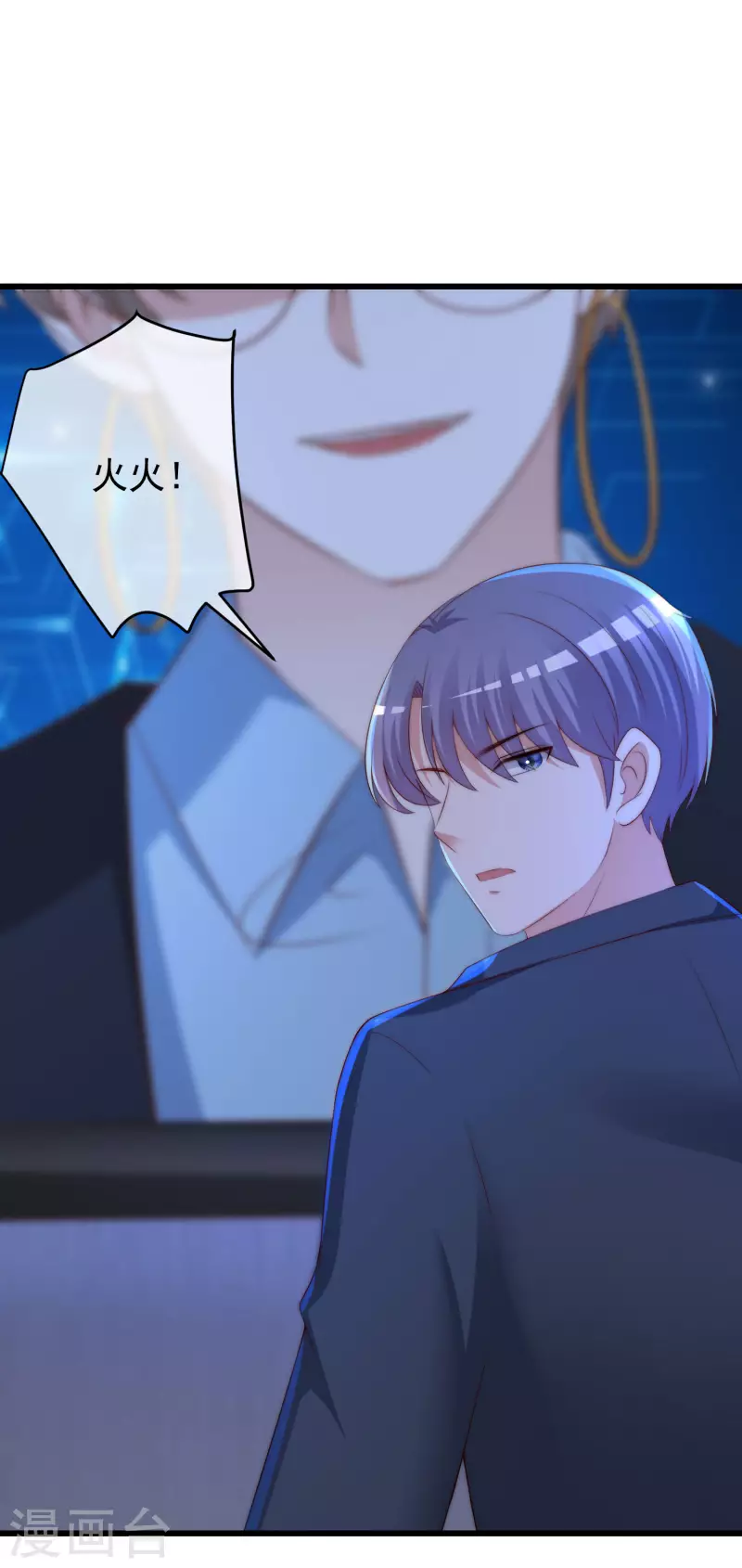 第298话 你愿意为她舍命吗？28