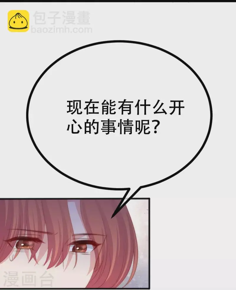 第330话 火火，我永远都不会抛弃你！46