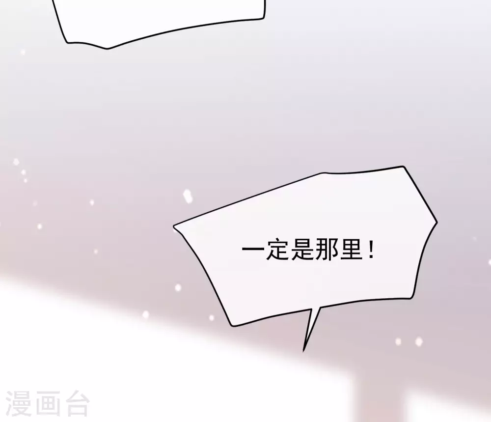 第290话 沈姨的手段！5
