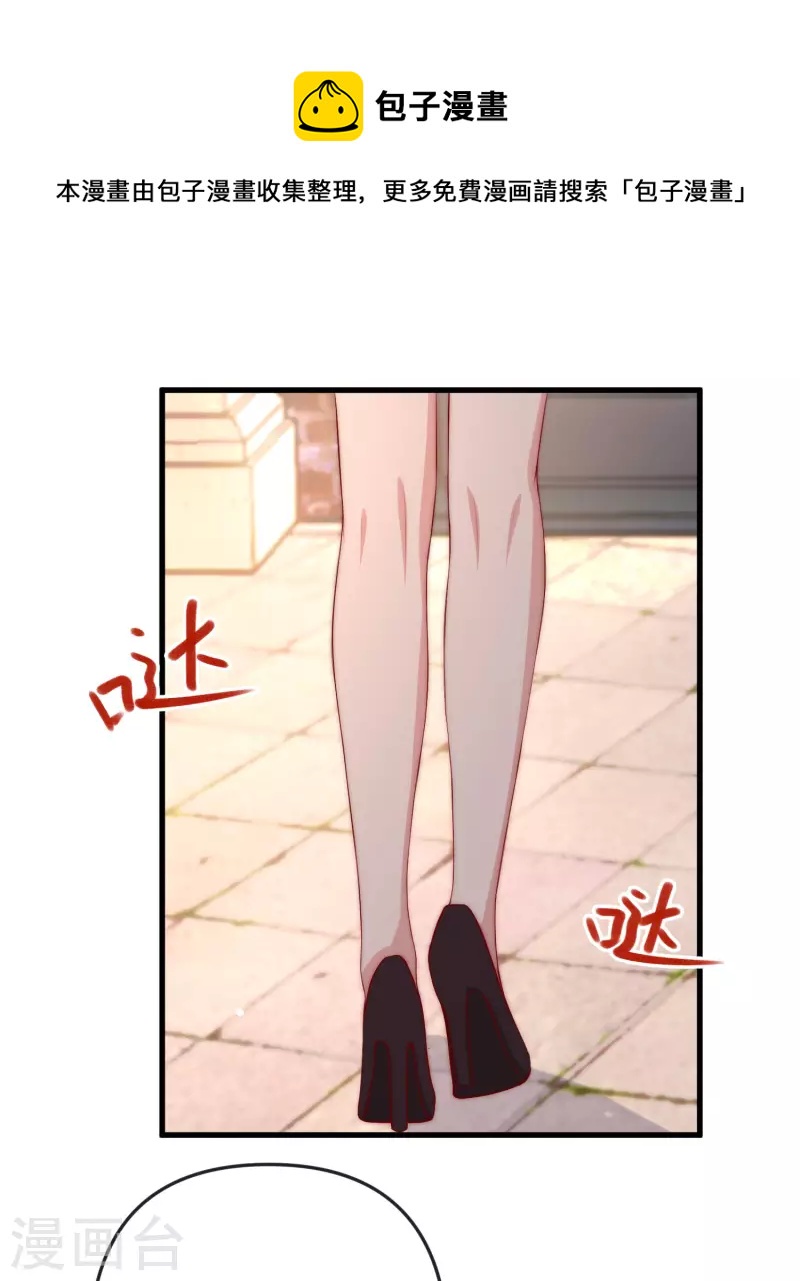 第314话 火火的妈妈找上门？22