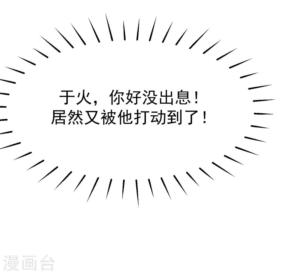 第178话 这是我小时候的梦想~57