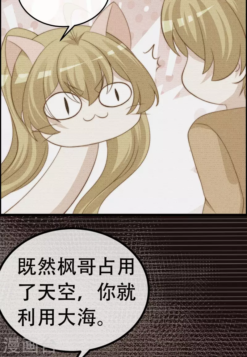 第323话 柳依依她死了？！10