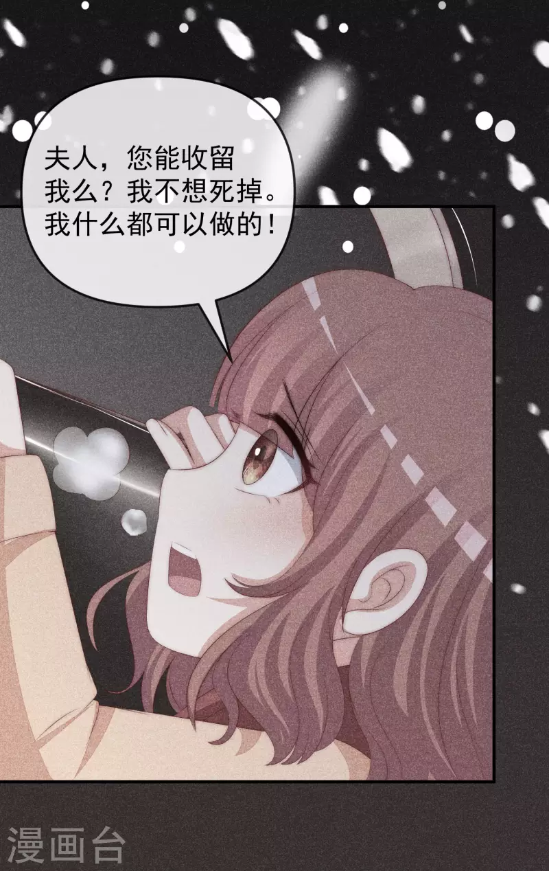 第316话 冒充江总绝绝子8