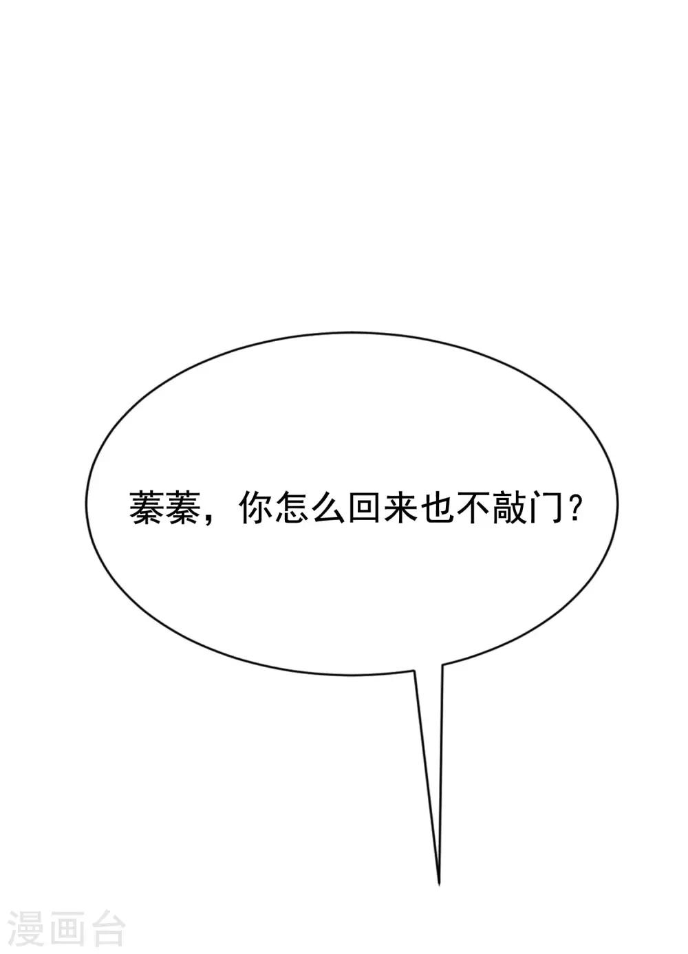 第134话 国民游戏大神6