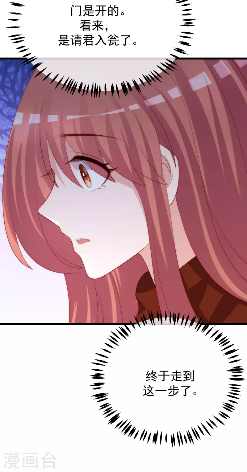 第298话 你愿意为她舍命吗？26