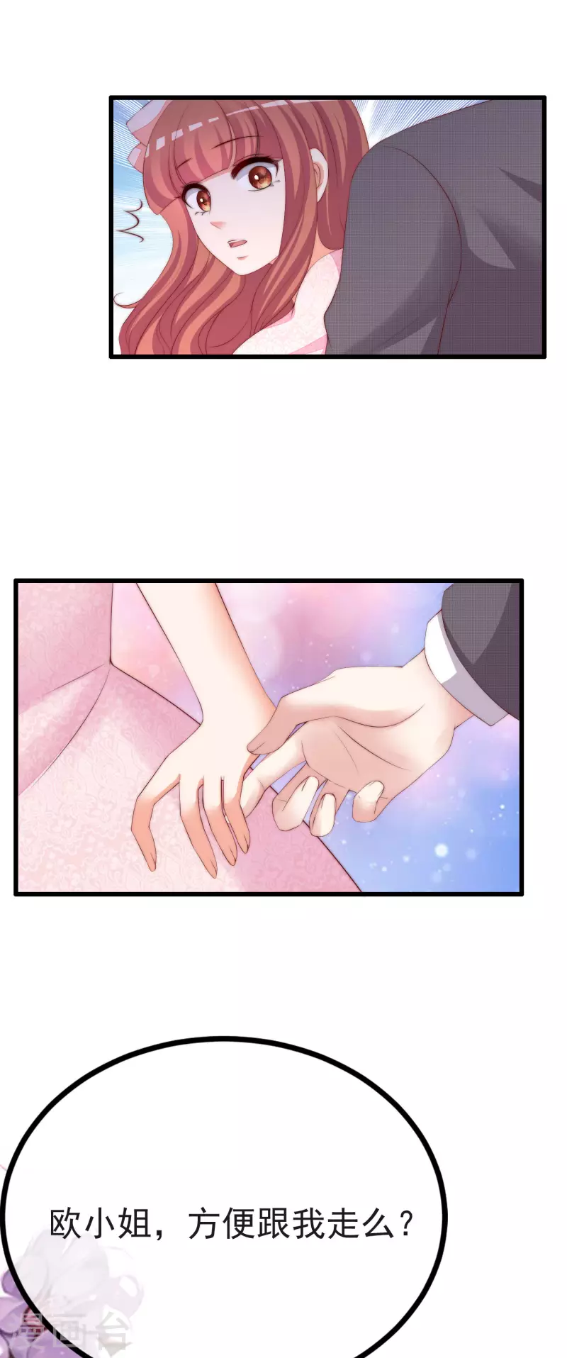 第317话 独一无二的惊喜！3