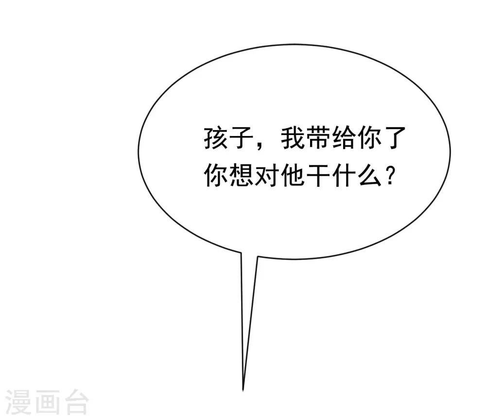 第201话 江枫的故事5
