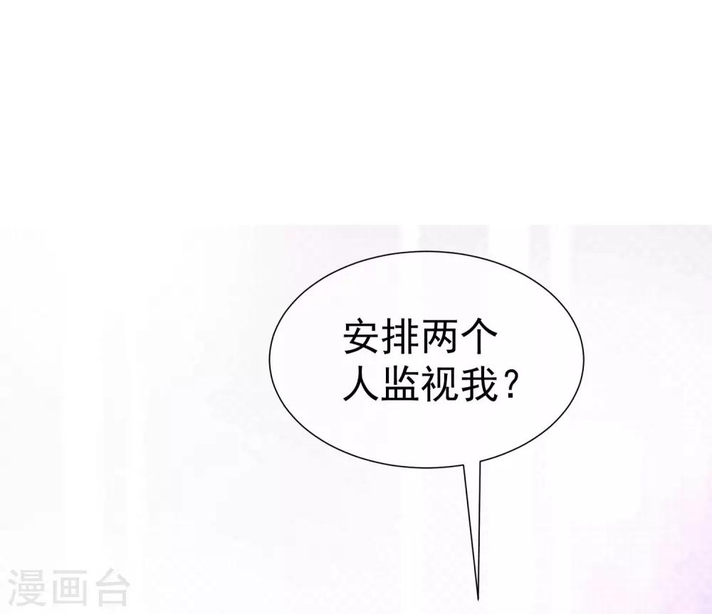 第212话 总裁大人的一点拳脚功夫11