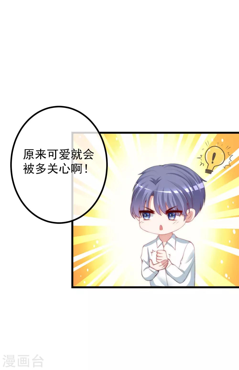 第230话 下一个目标，是除掉于火！5