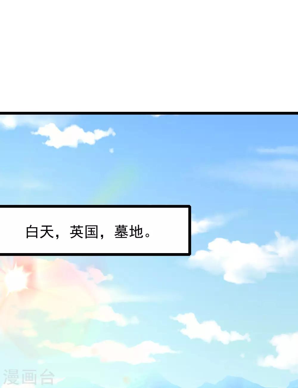 第209话 总裁大人也被逼相亲？！23