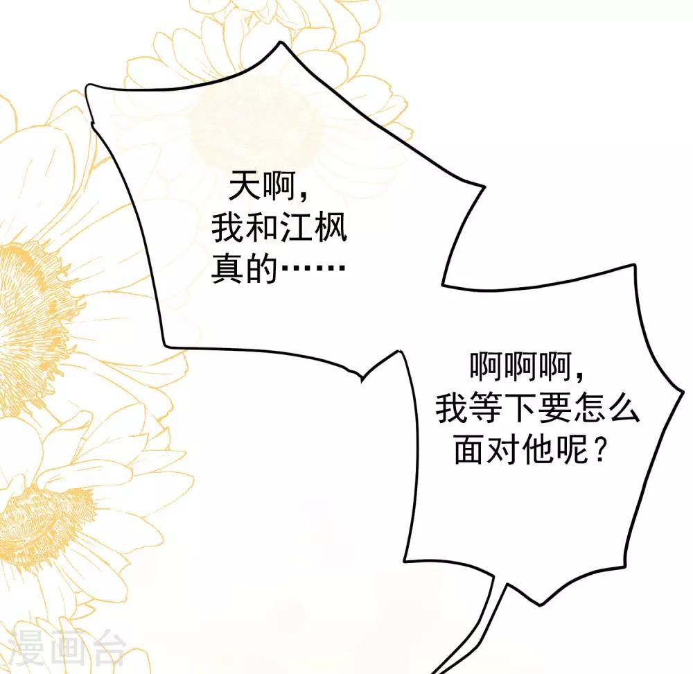 第219话 你这个女人，是眼瞎吗？1