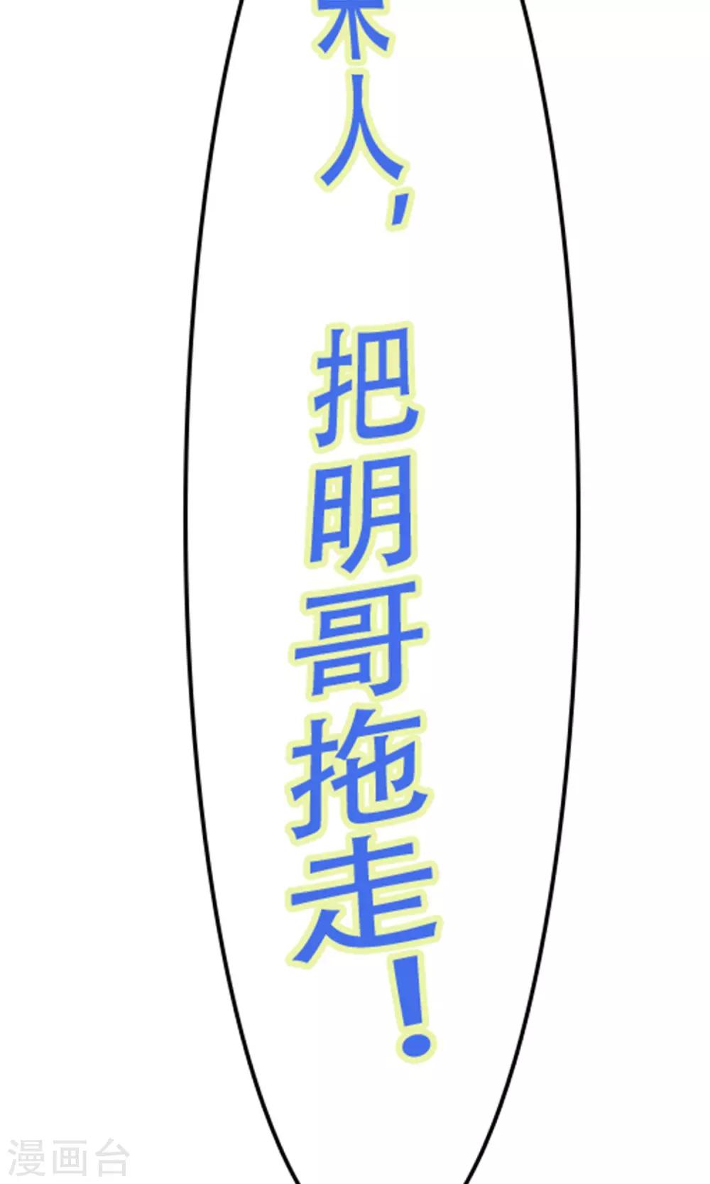 番外3 今天给谁加戏17