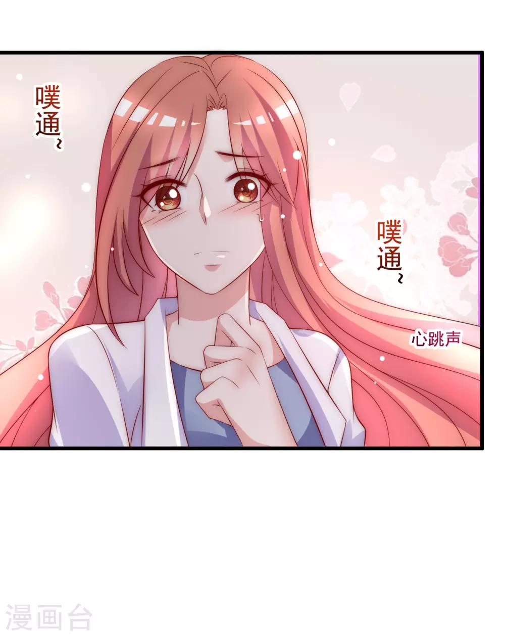 第166话 迟来的礼物46