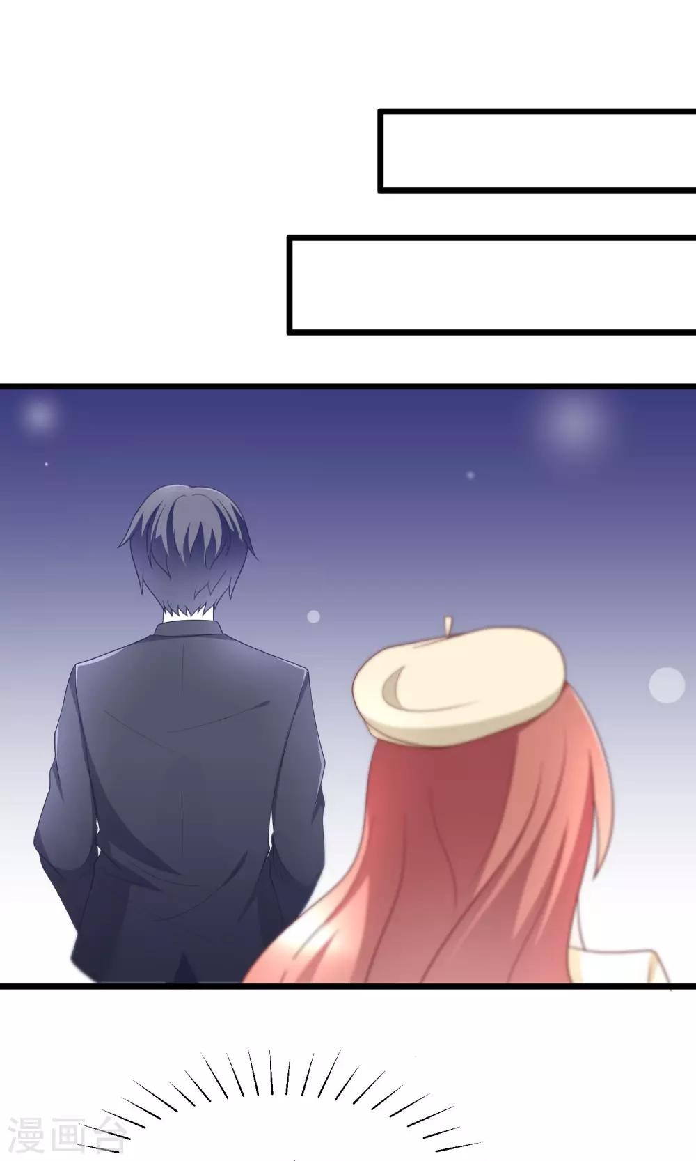 第54话 我家的床，又大又软！17