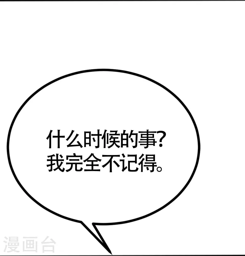 第338话你还记得孤儿院的时光吗？21