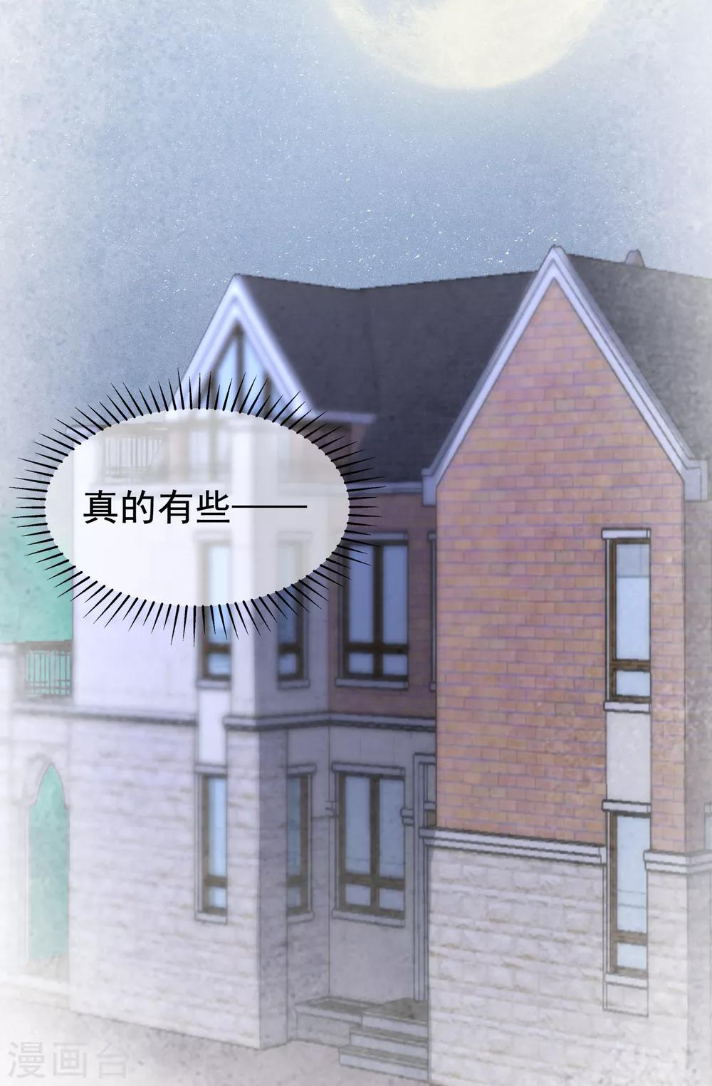 第187话 你比从前快乐~17