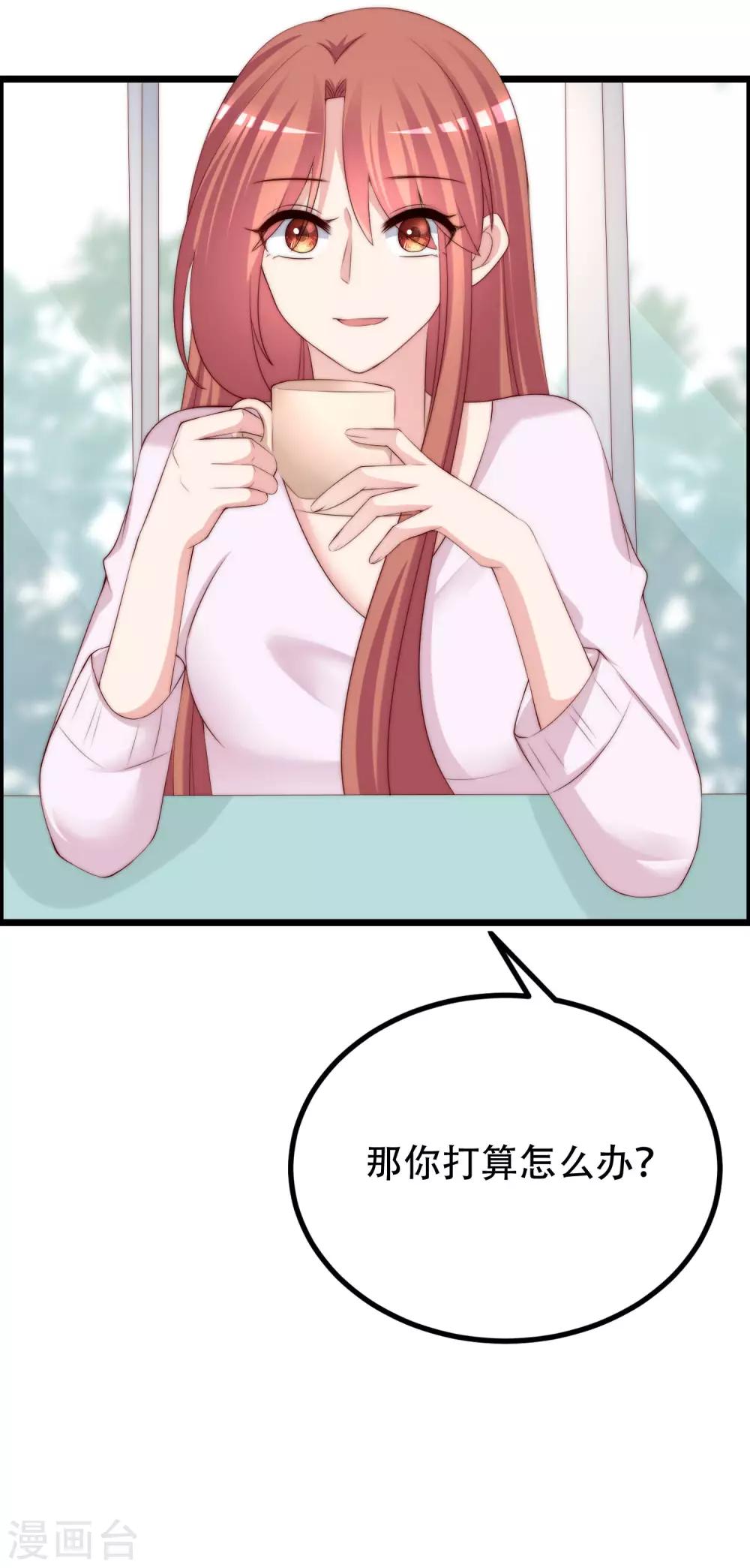 第243话 你这渣男，活不过5集！26
