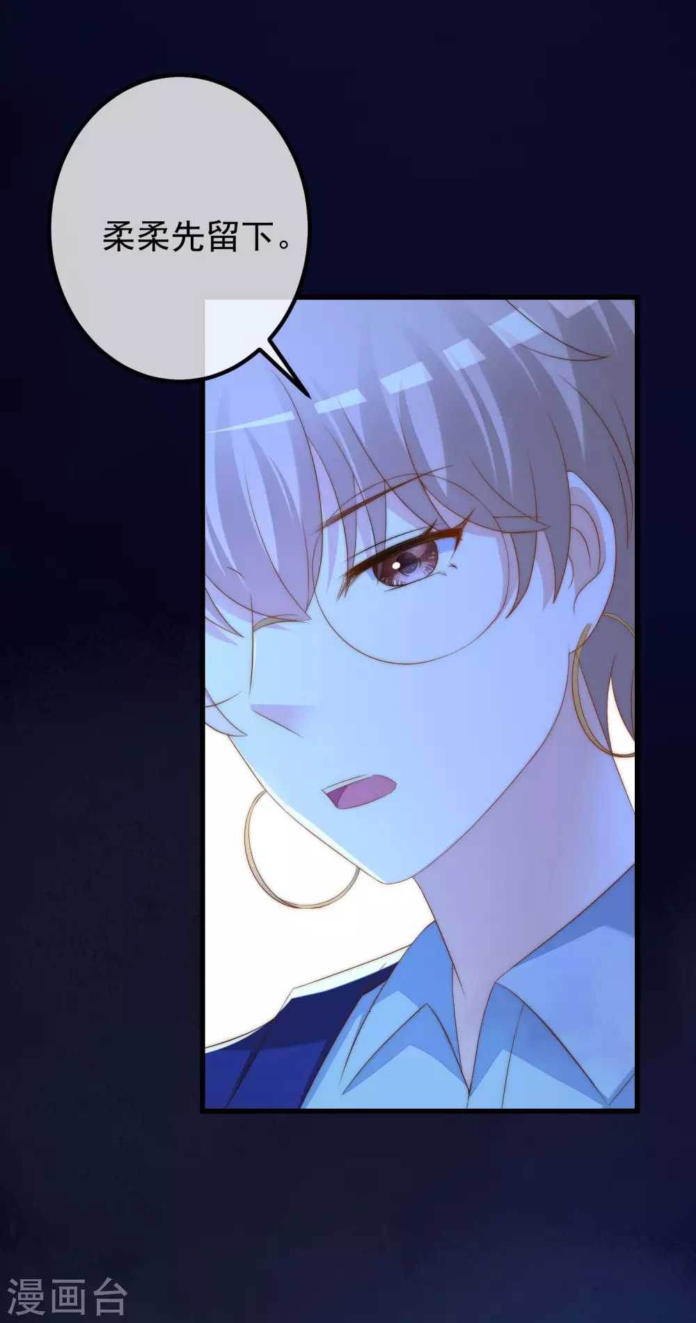 第292话 阿琛的选择题19
