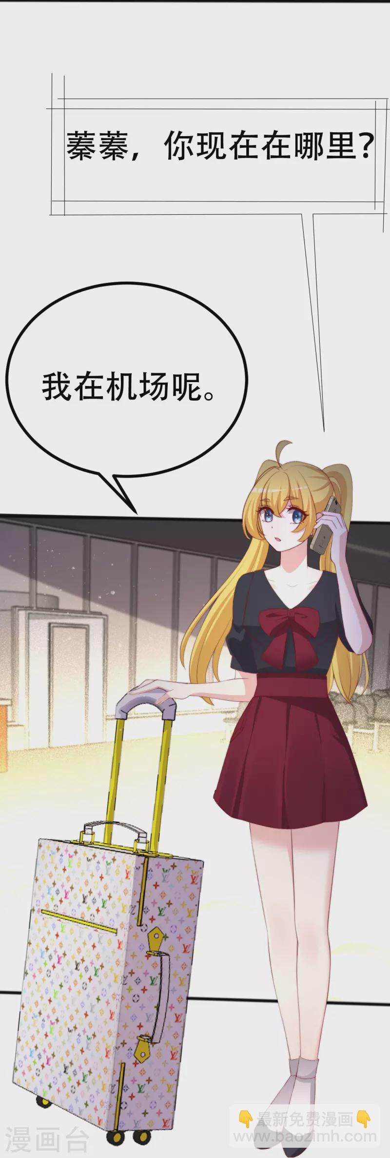 第337话不会装柔弱？那就潇洒一点！2