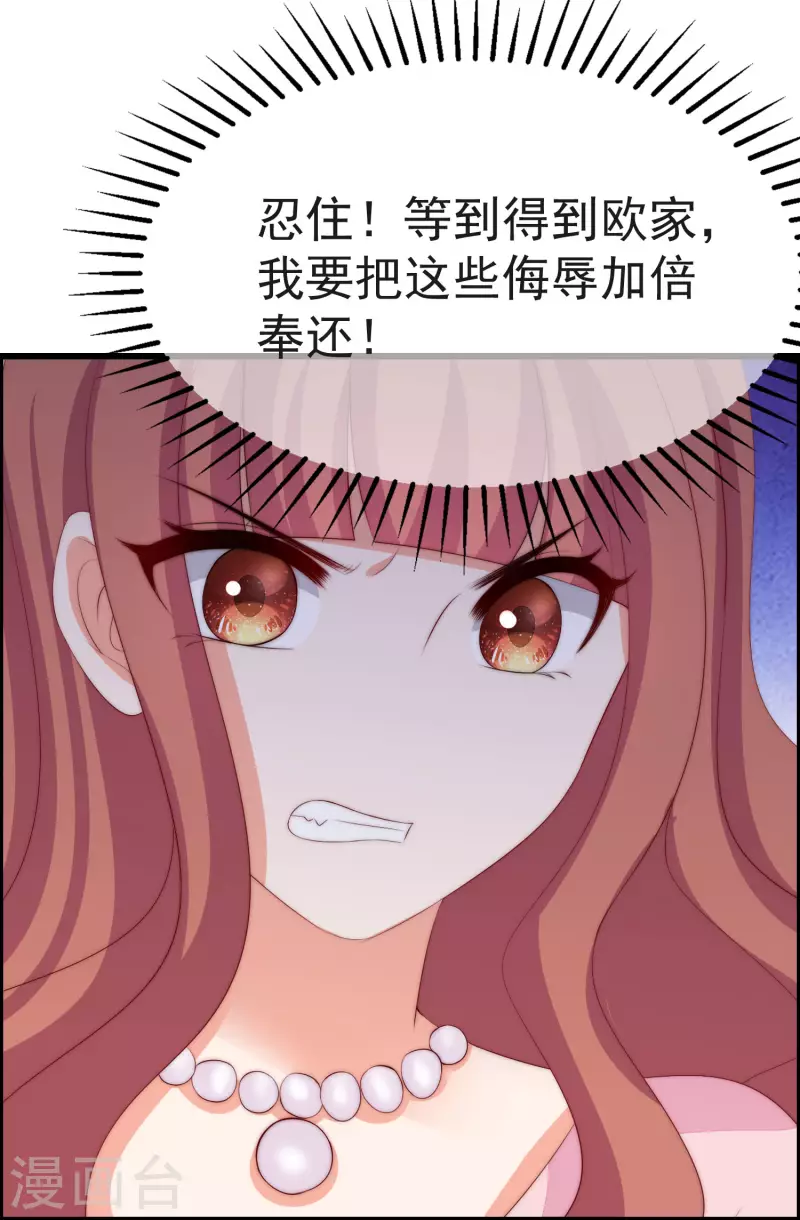 第317话 独一无二的惊喜！19